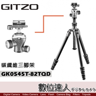 公司貨 Gitzo GK0545T-82TQD 碳纖維腳架套組［ GK0545T + 82TQD ］【數位達人】