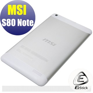 【Ezstick】MSI S80 Note 8吋 二代透氣機身保護貼(平板機身背貼)DIY 包膜