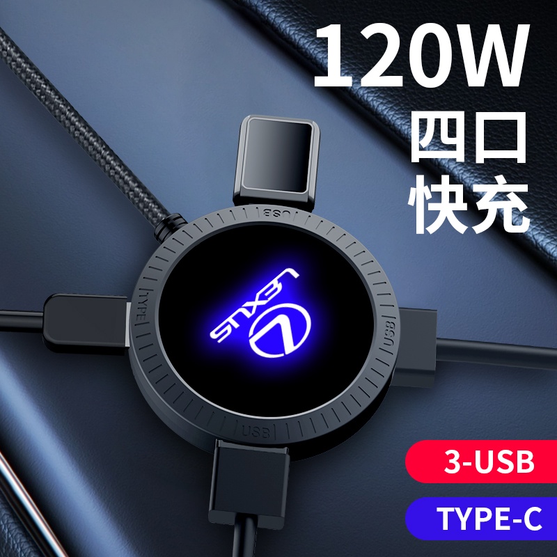 凌志 Lexus車用充電器 汽車充電器插座 USB Type-C汽車車充 ES-350 RX300 GS LS IS L