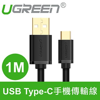 type-C usb充電傳輸線材 1米 USB 2.0 公轉Type-C數據線 線材 傳輸線 4MM加粗線 線材