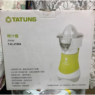 TATUNG大同 400ml隨行杯榨汁機(TJC-J150A)