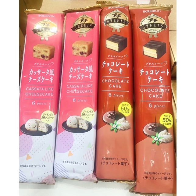 Bourbon 日本 sweets系列 巧克力蛋糕 牛奶夾心巧克力蛋糕 卡薩塔起司蛋糕 起司蛋糕