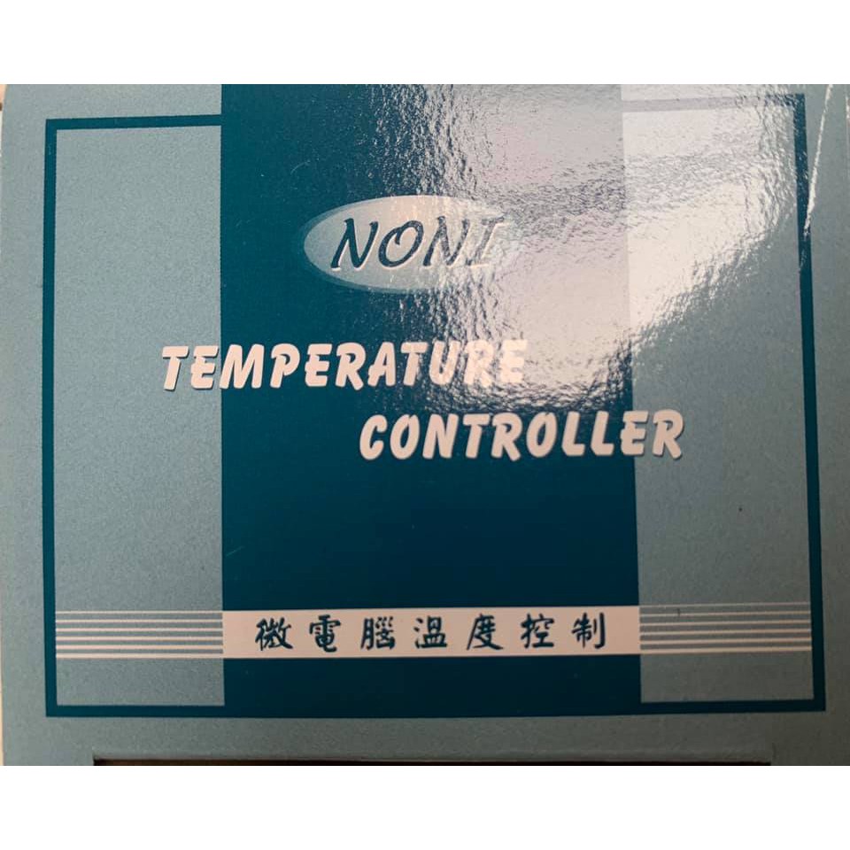 (隨貨附發票) NONI 國產 NI-209 微電腦冷凍冷藏通用 電子溫度控制器