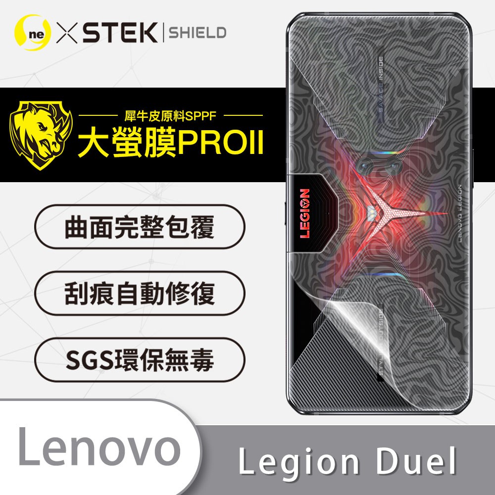 O-ONE【大螢膜PRO】聯想 Lenovo Legion Phone Duel 背蓋保護貼 背面 修復膜 超越玻璃保護