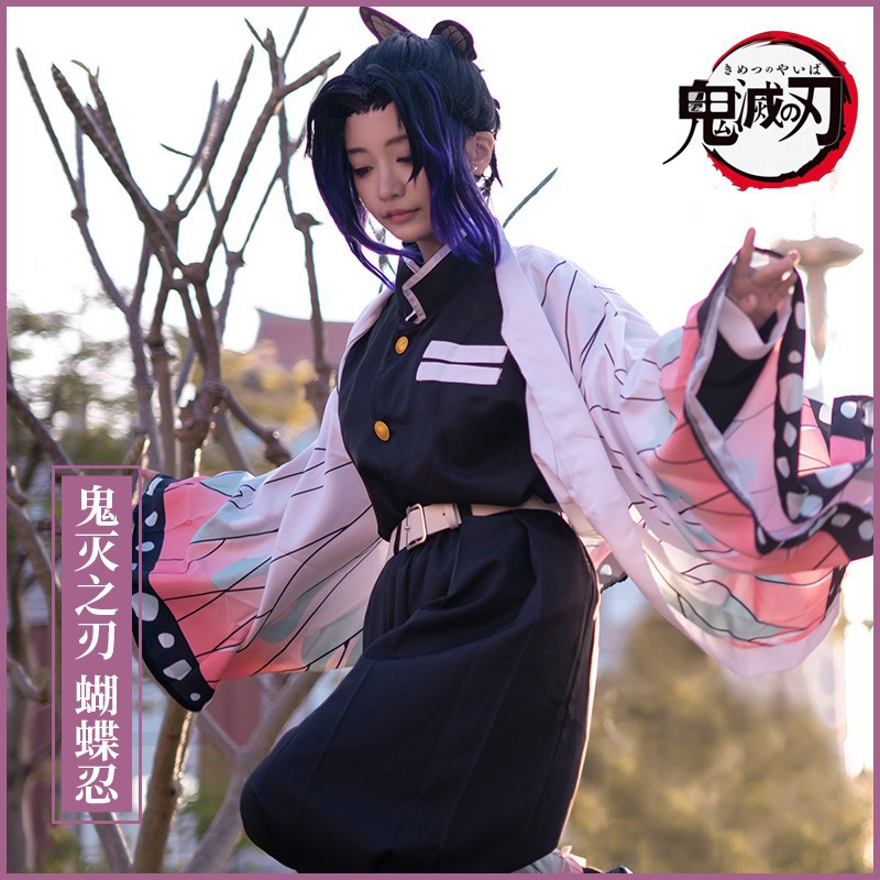 Yh13鬼滅之刃蟲柱蝴蝶忍cos胡蝶忍cos服裝鬼殺隊隊服cosplay服裝 蝦皮購物