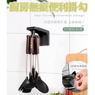 無痕6勾可伸縮旋轉廚房置物架 #一個59元