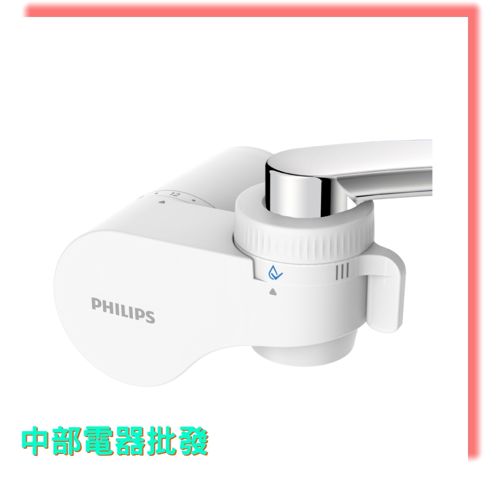 【超商免運 附發票】【PHILIPS飛利浦】超濾龍頭型4重plus(5層過濾) 3段式濾芯淨水器 AWP3754