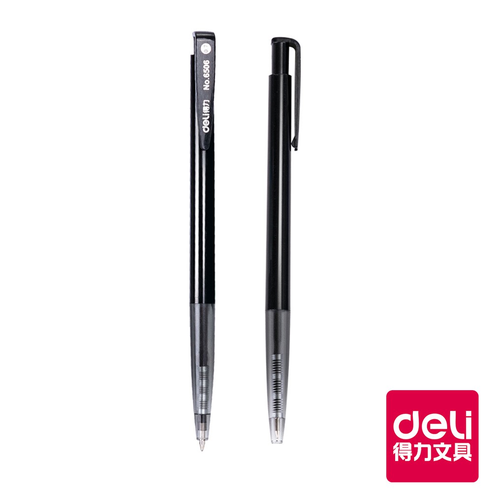 【Deli得力】  自動原子筆-黑0.7mm(W6506) 台灣發貨 原子筆 筆 中性筆