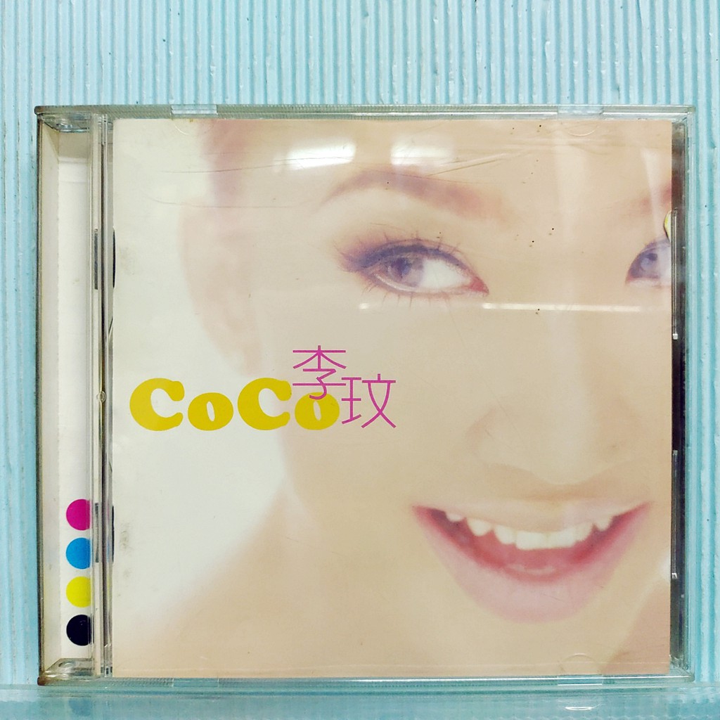 [ 小店 ] CD 李玟 COCO 往日情 愛我久一點 國語專輯 1996年 新力哥倫比亞發行 Z7