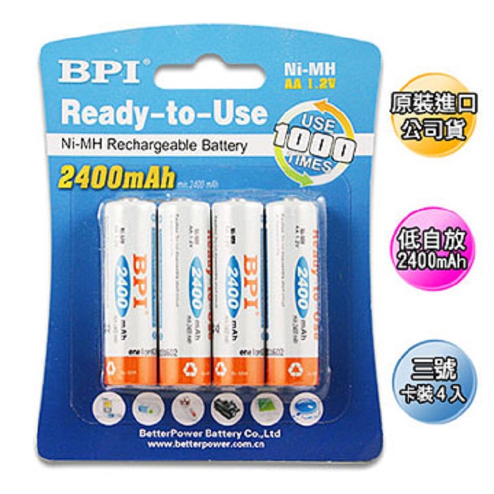 【2020新版】enelong BPI倍特力 2400mAH 低自放鎳氫充電電池 3號 愛老公(超 三洋 SANYO)