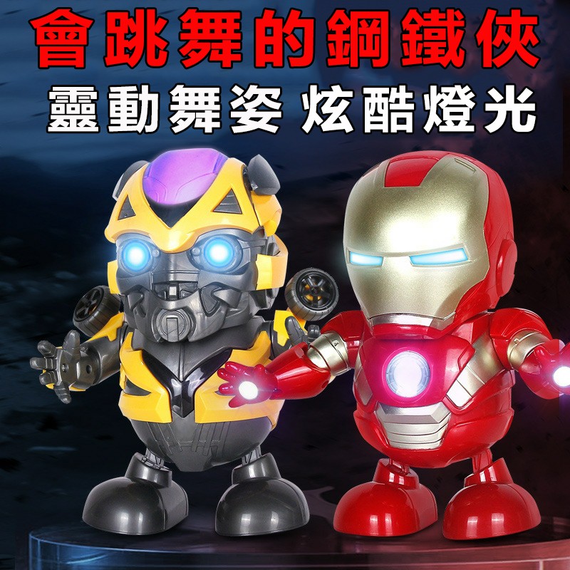 磁浮鋼鐵人 優惠推薦 21年7月 蝦皮購物台灣