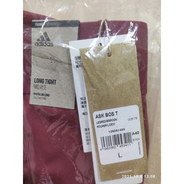 adidas ALPHASKIN 全長緊身褲GC8178 (咖啡色+紅色系/A/L) | 蝦皮購物