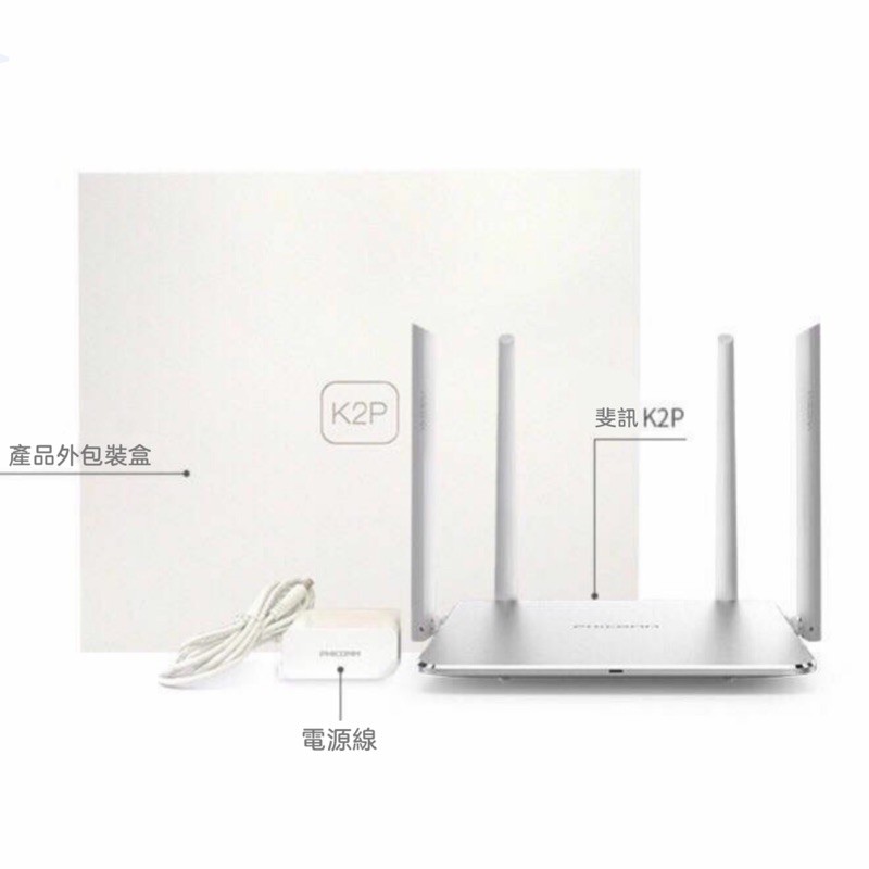 斐訊k2p翻牆路由器翻牆ssr V2ray 路由器千兆網路大陸中國宿舍家庭 蝦皮購物