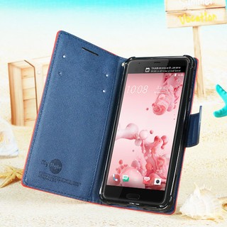 BC【雙色皮套】HTC U Ultra U-1u 翻頁式側掀保護套/側開插卡手機套/斜立支架保護殼