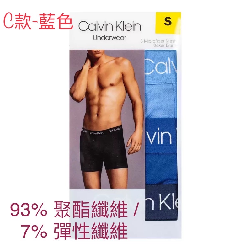 🌸莉彤小舖🌸好市多代購 Calvin Klein CK 凱文克萊 #103094 男性彈性內褲三入 ck