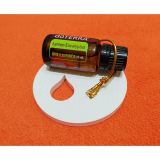 多特瑞 檸檬尤加利精油 15ml 💖doTERRA💖 全新正品公司貨