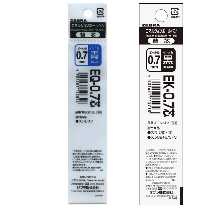 【CHL】Zebra 斑馬 筆芯REQ7 筆芯 0.7mm BN11 / P-BA68 / P-BA70 替芯