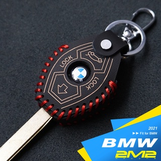 【2M2】2000-2008 BMW E39 E46 7系列 X3 X5 Z4 盾型鑰匙 晶片 鑰匙包 鑰匙圈 鑰匙皮套