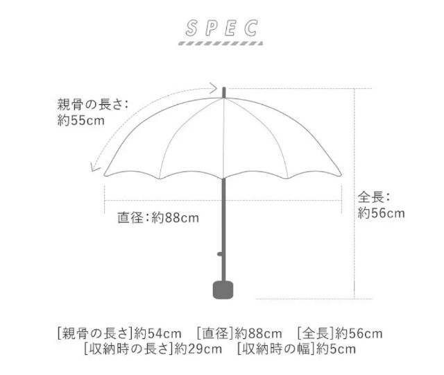 花子日貨 日本kiu 最新款晴雨兩用親骨55cm 輕量自動傘雨傘折疊傘 蝦皮購物