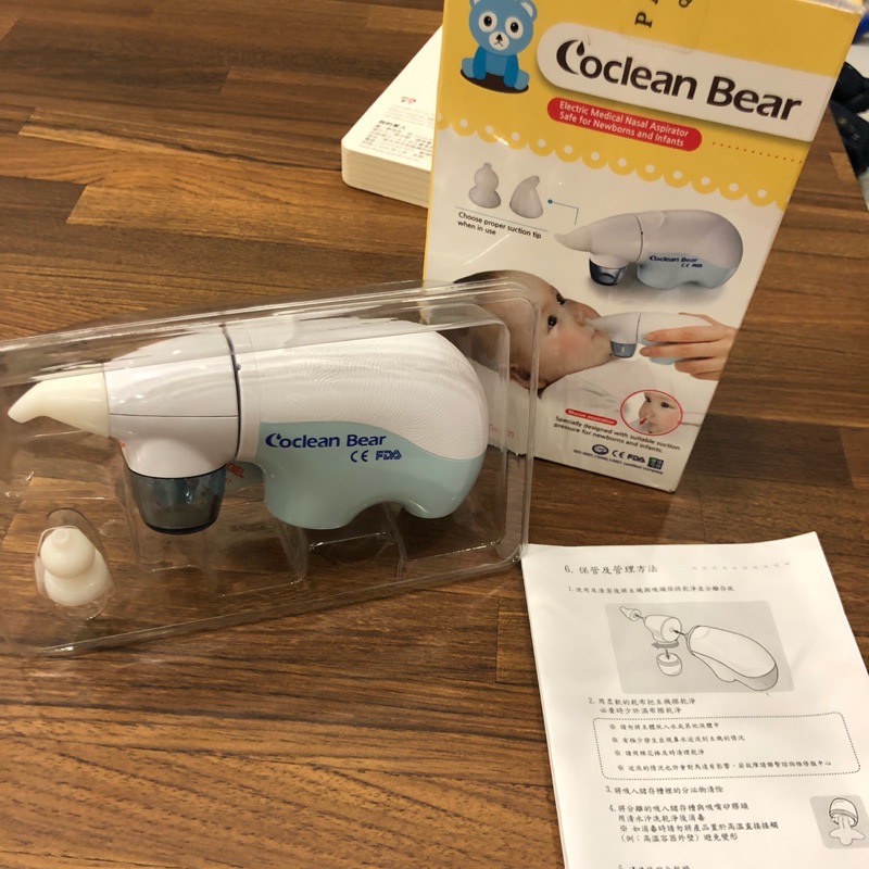 嬰兒 電動吸鼻器 吸鼻器  coclean 含保固書