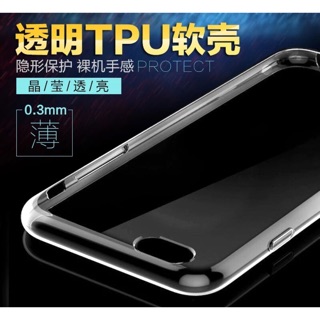 Iphone6/6s Plus 超薄 隱形保護殼 清水套 軟殼 Apple