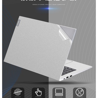 LENOVO 純色透明銀黑色電腦筆記本電腦筆記本乙烯基皮膚貼紙適用於聯想 Ideapad 320-14 G40 系列 L