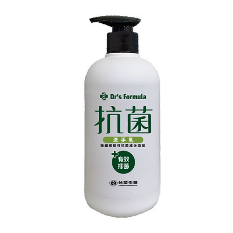 💞💯㊣【台塑生醫】Dr’s Formula 抗菌洗手乳(洗手乳500g *1瓶  或 補充包400克g*1包）