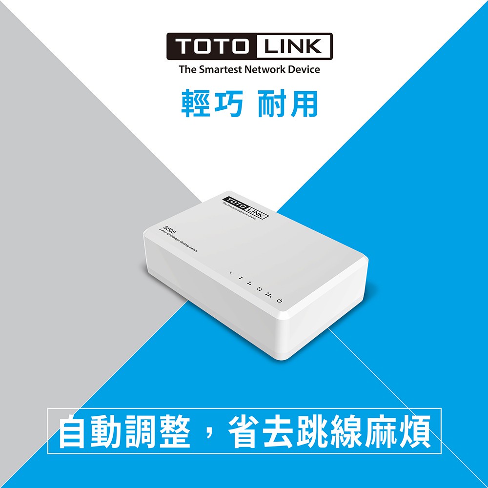 網路totolink Ptt與dcard推薦網拍商品 2021年12月 飛比價格