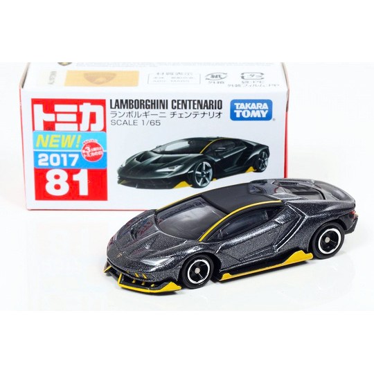 tomica lamborghini centenario