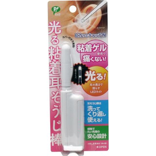現貨 PIP LED發光掏耳棒 黏式 採耳 耳朵清潔 挖耳棒 可重複使用 黏耳棒 兒童掏耳棒 掏耳棒 清潔耳朵 日本進口