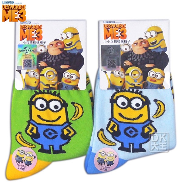 神偷奶爸 小小兵 香蕉款童襪 短襪 S201【DK大王】