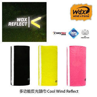 Wind x-treme 多功能反光頭巾 Cool Wind Reflect LOWDEN (西班牙品牌.百變頭巾.防紫