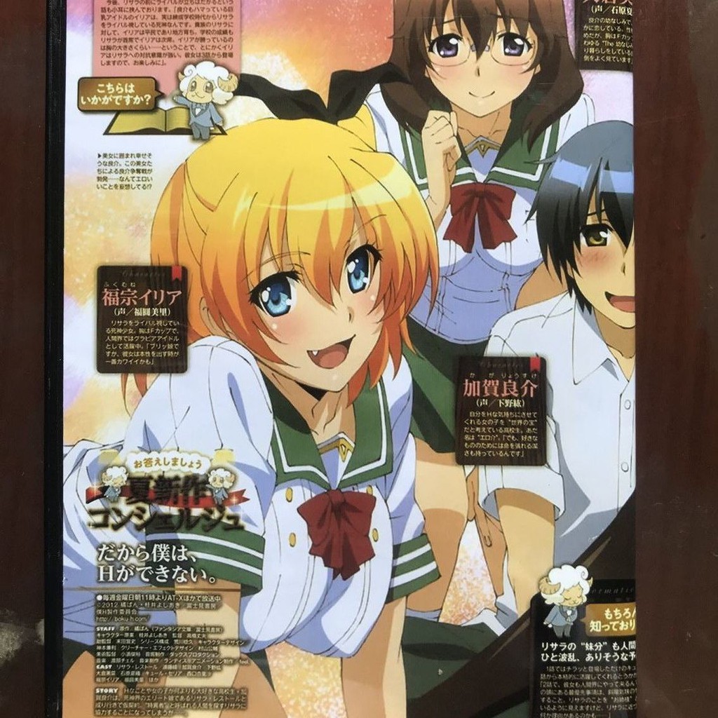 美少女死神還我h之魂 1 13 彩碟盒裝dvd 碟機播放9352 蝦皮購物