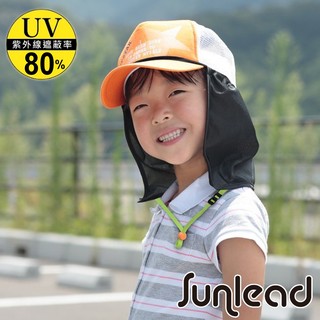 【Sunlead】防曬抗黑長版抗UV遮陽護頸 (幼童專用款)