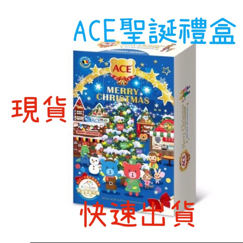 現貨 2019 Ace豪華聖誕月曆禮盒 根特小鎮聖誕市集 蝦皮購物