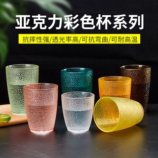 【歐歐選物】透明塑料飲料杯PC亞克力圓點杯酒吧餐廳水杯酒杯彩色加厚款