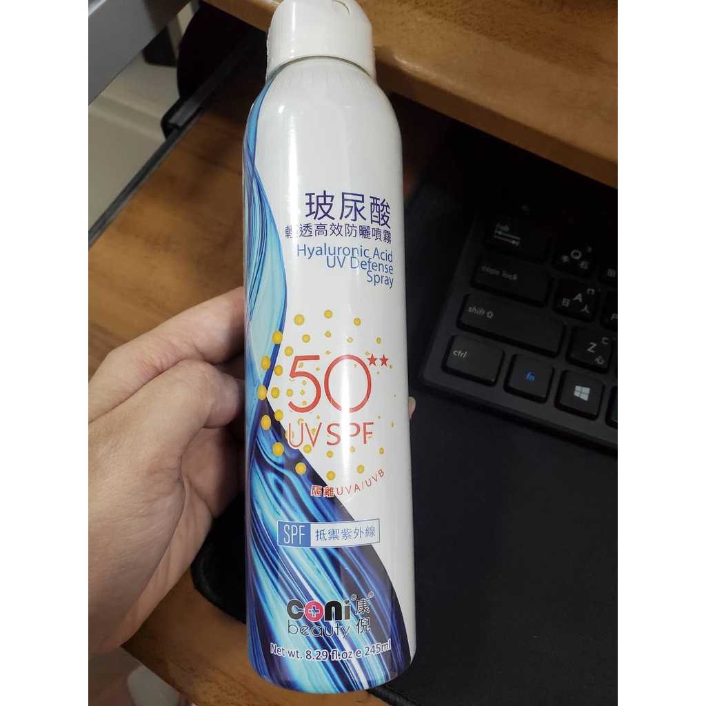 CONI 康倪 玻尿酸輕透高效防曬噴霧 50UV SPF