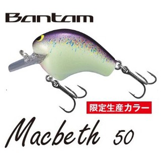滿額免運🔥 限定生產 SHIMANO Bantam Macbeth 50 路亞 ZP-105Q 假餌 硬餌 濱海釣具