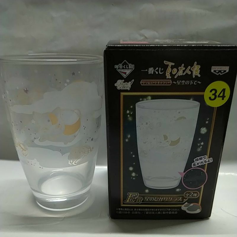 夏目友人帳E賞玻璃杯（貓咪老師）