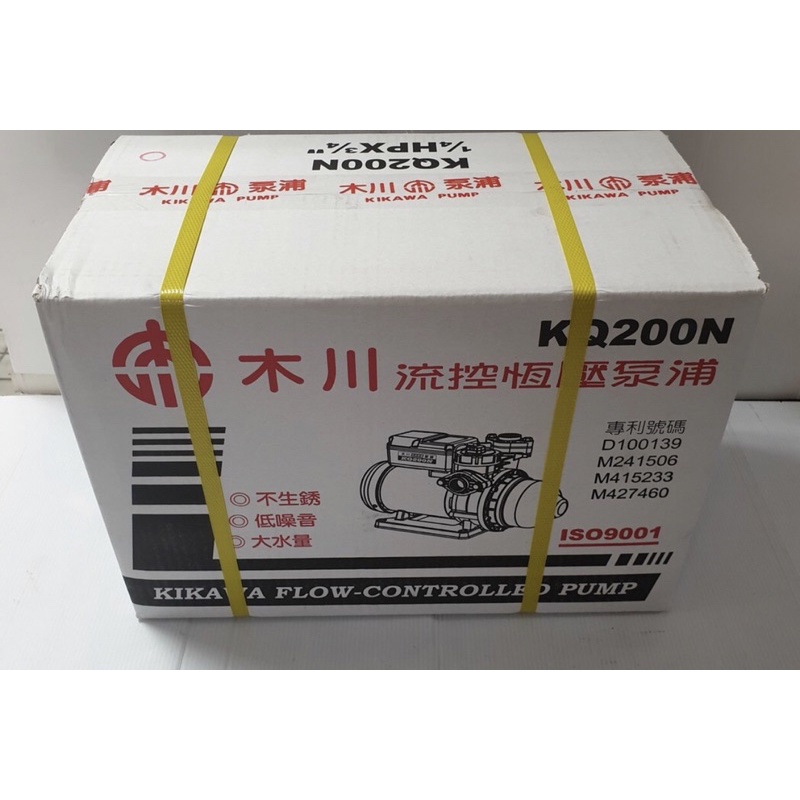 木川泵浦 KQ200N 1/4HP 電子恆壓機  電子穩壓加壓機 低噪音  KQ-200N 東元馬達