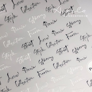 美甲必備✨英文字母美甲貼紙 黑色英文字母 白色英文字母 美甲背膠貼紙 tomoni pro 茉季 手寫英文貼紙 指甲貼紙