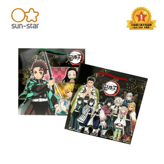 【sun-star】鬼滅之刃 手提紙袋 (日本進口臺灣現貨) 包裝袋 禮品袋 禮物袋 袋子 購物袋 劇場版 無限城篇