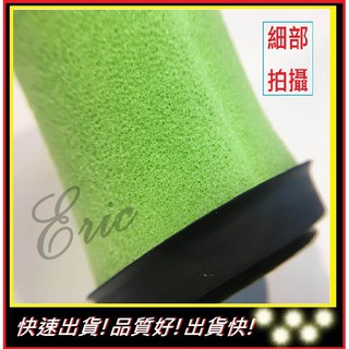 【E】通用Gtech Multi Plus ATF012 017 英國小綠濾心 吸塵器2代濾芯 濾網 過濾器-副廠