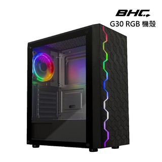 BHC-G30 電腦機殼 現貨 廠商直送