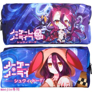 情人迷 定制游戲人生周邊no Game No Life 休比動漫大容量筆袋學生文具筆盒 蝦皮購物