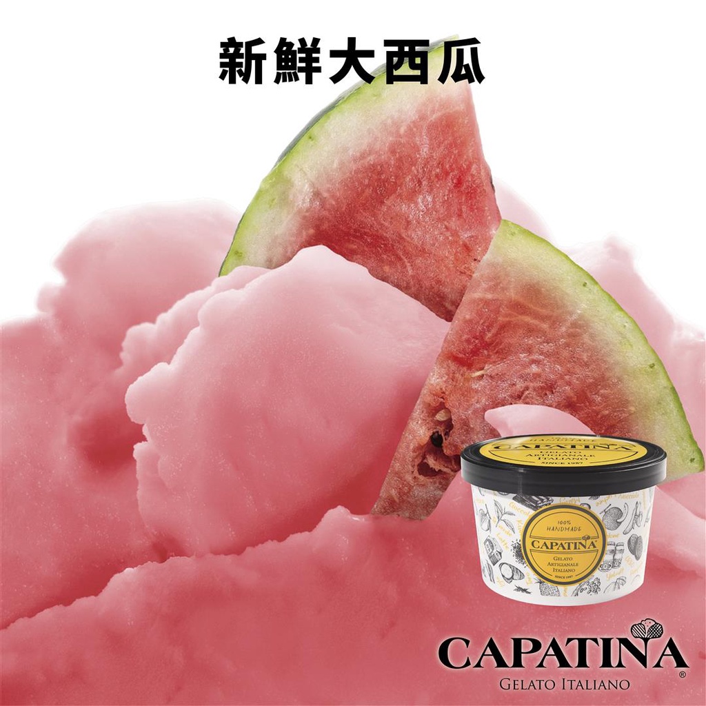 【CAPATINA義式冰淇淋】新鮮大西瓜冰淇淋分享杯(10oz)
