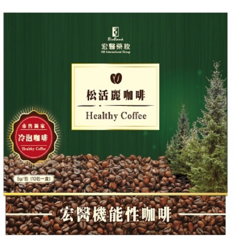 宏醫 松活力咖啡 雙效抗氧化代謝咖啡 機能性咖啡 10包一盒