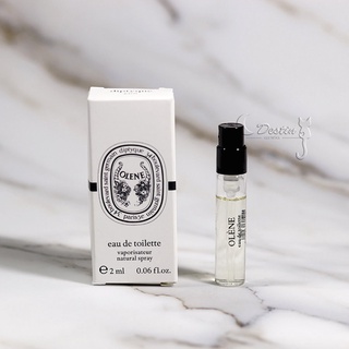 Diptyque 法國高階香氛 奧利恩 OLENE 女性淡香水 2mL 全新 可噴式 試管香