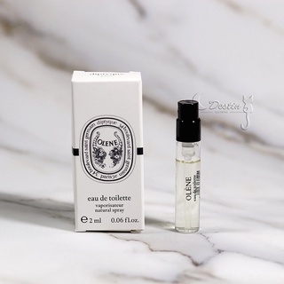 Diptyque 法國高端香氛 奧利恩 OLENE 女性淡香水 2mL 全新 可噴式 試管香