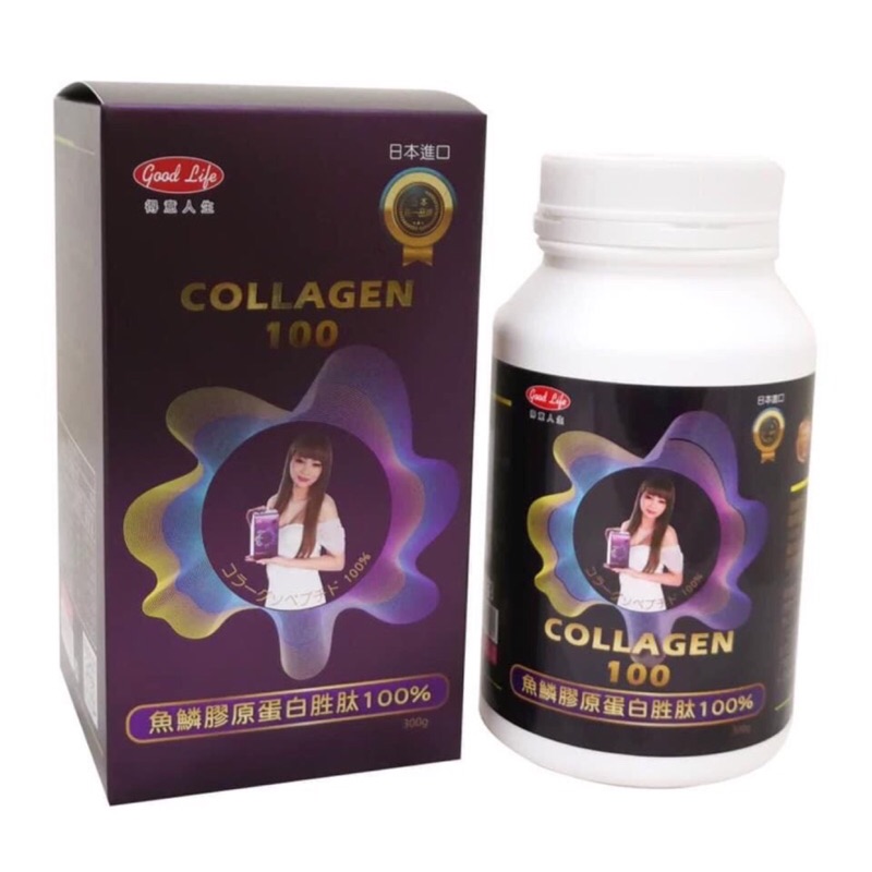 得意人生Collagen 魚鱗膠原蛋白粉胜肽100% ❤️ 1300 重量：300g:產地：日本：現貨